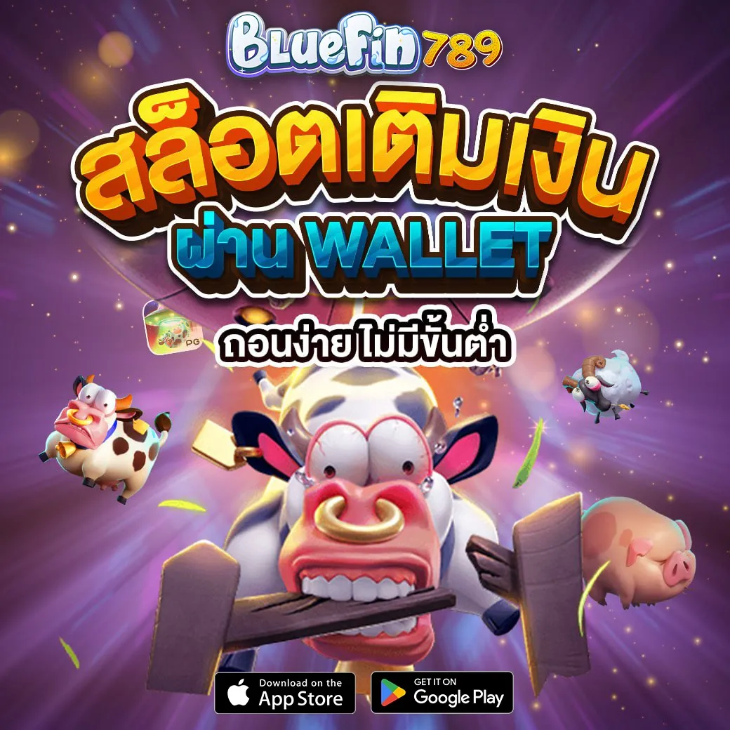 bluefin789