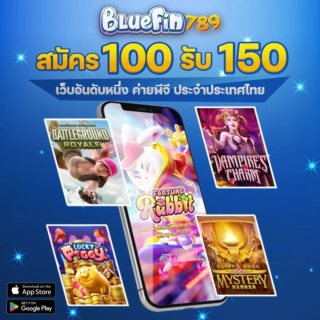 bluefin789