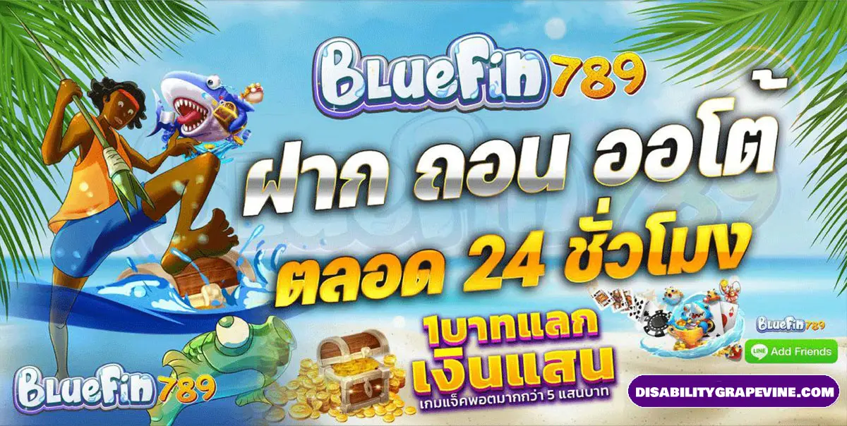 bluefin789
